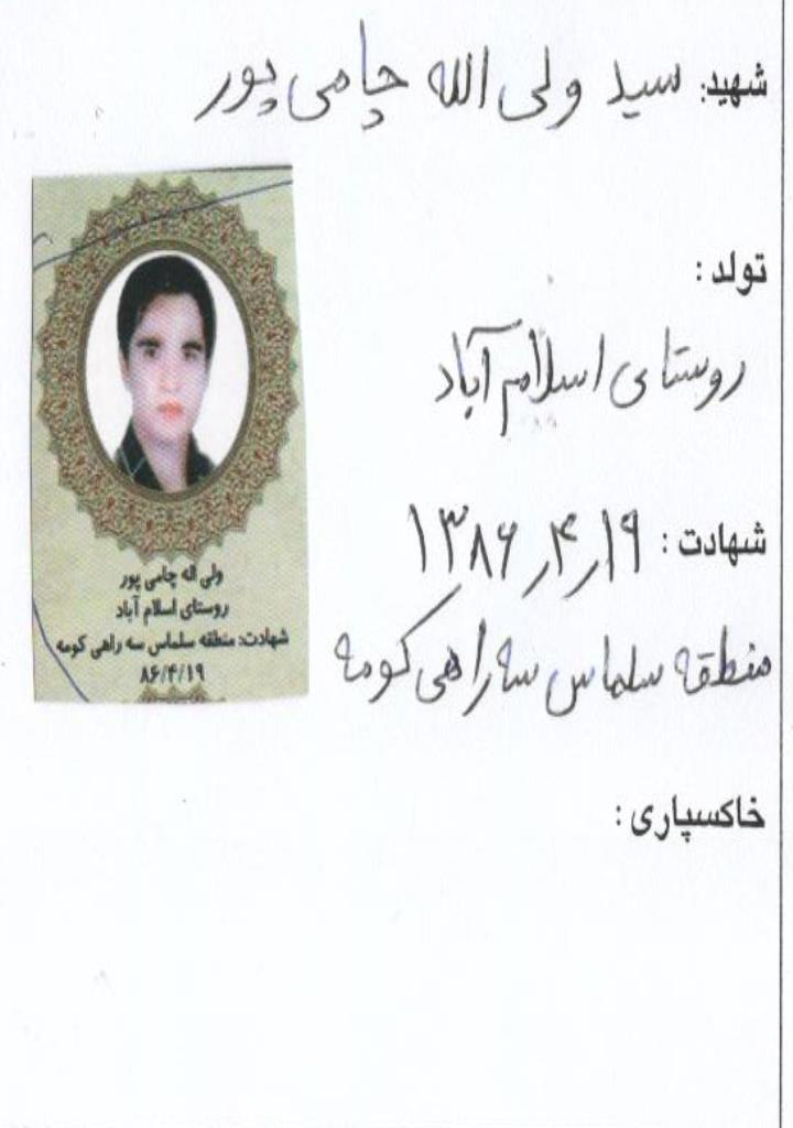 فاقد تصویر